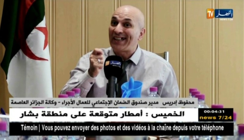 ضمان إجتماعي: 28 ألف طالب لم يستلم بطاقة الشفاء خلال 2017/2018