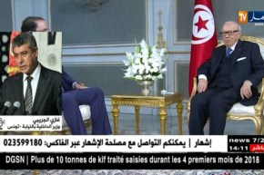غازي الجريبي: محاولة إنقلاب فاشلة بتونس مولتها الإمارات …خبر جدي أم إشاعة
