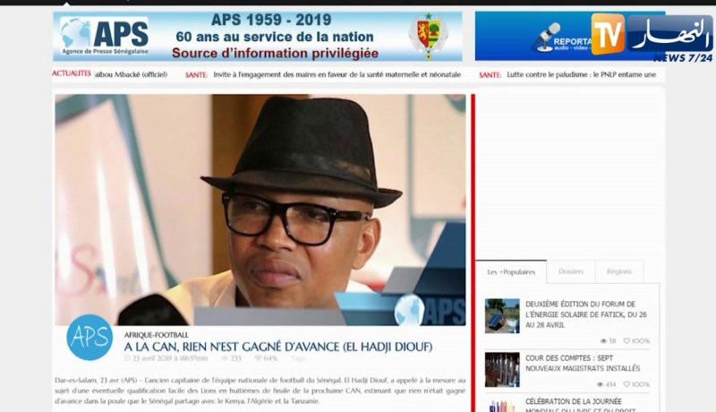 حاجي ديوف: لا نفوز بالكان مسبقا ولا نريد مشاهدة اللعب الجميل بل نريد التتويج