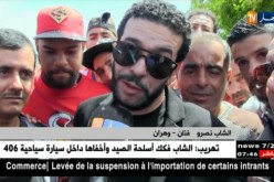 الشاب نصرو يترحم على روح الفنان الراحل “هواري جديد “