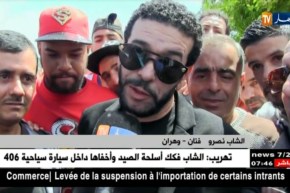 الشاب نصرو يترحم على روح الفنان الراحل “هواري جديد “