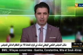 شريف ملال: الفريق مستعد لمباراة الجمعة وسنسعى للفوز للحفاظ على المرتبة الأولى