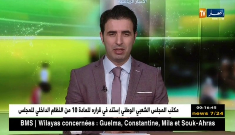 شريف ملال: الفريق مستعد لمباراة الجمعة وسنسعى للفوز للحفاظ على المرتبة الأولى