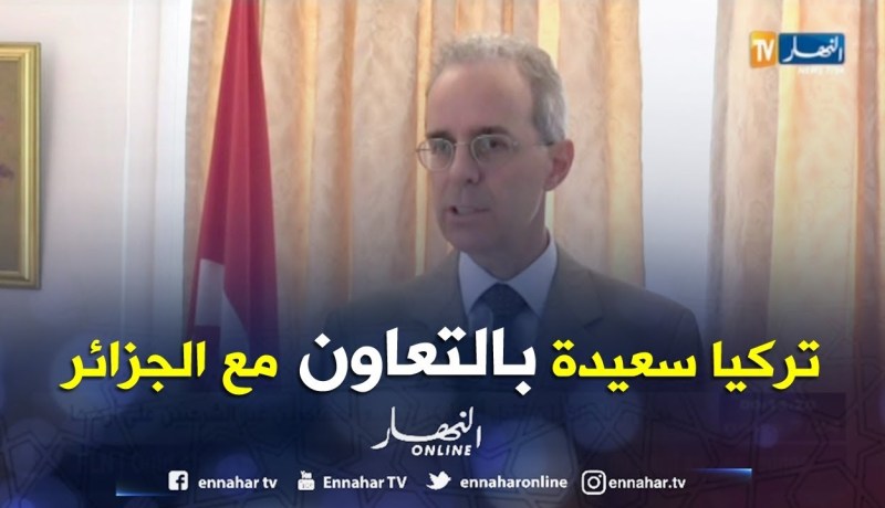 دبلوماسية: السفير التركي بالجزائر يثني على التعاون الإقتصادي بين البلدين