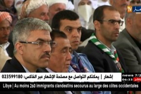 عين الدفلى: إختتام الجولة الأولى لقافلة الحج