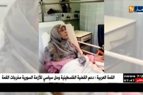 شافية بوذراع تعود إلى الجزائر بعد عملية جراحية بمسقط