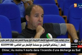 مدان: يتواجد بغراز النمساوية لإنهاء الترتيبات قبل ودية الخضر ضد ايران شهر مارس