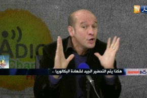 قهوة  وجورنان : هكذا يتم التحضير الجيد لشهادة البكالوريا …