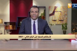 رأي القانون: توفي والدي وترك أولاد من إمرأتين ونريد بيع البيت.. المحامي كورتل يجيب
