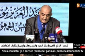 سي الهاشمي عصاد: ترجمة قانون الطفل إلى الأمازيغية خطوة مهمة تخدم اللّحمة الوطنية