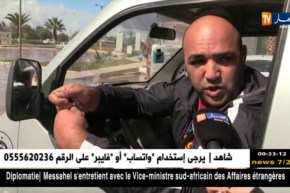 وهران: زخات من الأمطار تشل حركة السير بشطيبو