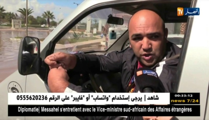 وهران: زخات من الأمطار تشل حركة السير بشطيبو