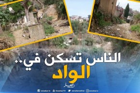 أحياء بأكملها تشيد على ضفاف الوديان..!!