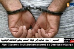 شاهد ما قاله المتهم الرئيسي “كمال شيخي” في قضية الكوكايين ..!