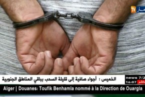 شاهد ما قاله المتهم الرئيسي “كمال شيخي” في قضية الكوكايين ..!