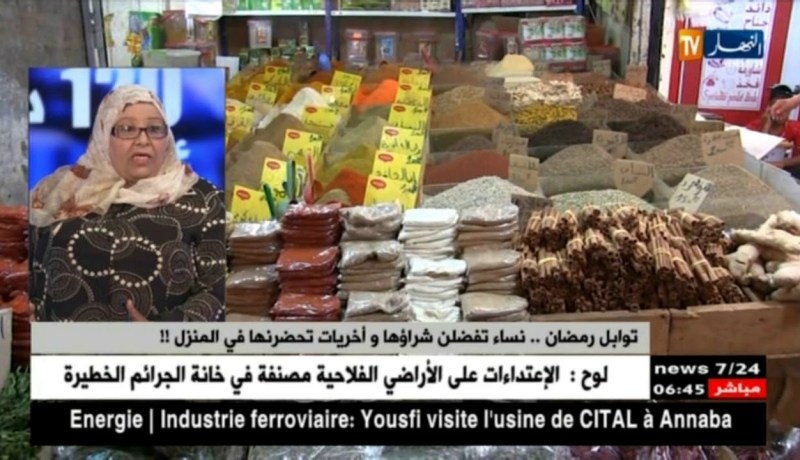 عشية الشهر الفضيل ..بأنواعه و نكهته المميزة ..الفريك سيد المائدة  الجزائرية