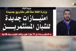 قهوة وجورنان/ جولة في معرض الصحف الجزائرية ليوم الثلاثاء 17 أفريل 2018
