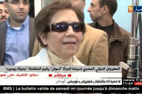 المهرجان الدولي المصري لسينما المرأة “أسوان” يكرم المناضلة “جميلة بوحيرد”