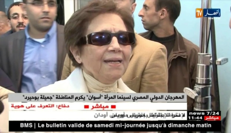 المهرجان الدولي المصري لسينما المرأة “أسوان” يكرم المناضلة “جميلة بوحيرد”