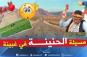 الشيخ النوي: ناس المسيلة راهم في غبينة.. شوفوا وين راهم يروحوا الدراهم