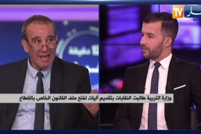 نقابات التربية..ركزنا على النظام التعويضي وهو سبب الكثير المشاكل للقطاع