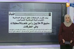 حديث الصحافة: الشهداء يعودون في عيد إستقلال الجزائر