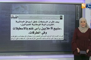 حديث الصحافة: الشهداء يعودون في عيد إستقلال الجزائر