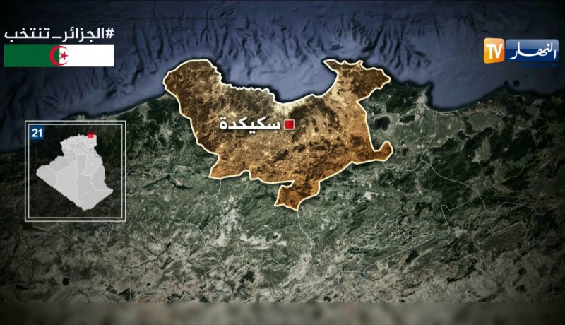 سكيكدة: إنتشال جثة صياد هاوي من شاطئ واد الصابون ببلدية فلفلة
