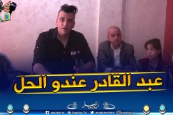 جزائريون: إن كنت متوحمة فعبد القادر في الخدمة