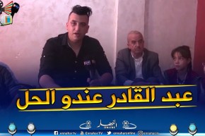 جزائريون: إن كنت متوحمة فعبد القادر في الخدمة