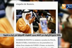 طاقة: تراجع إنتاج أوبك من النفط بسبب العقوبات الأمريكية على إيران و فنزويلا