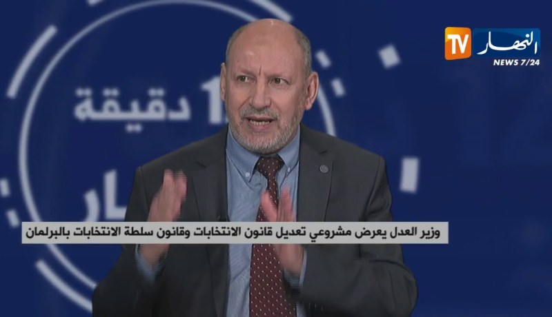 هيئة الحوار عملت على إرساء الأسس الملائمة لتنظيم الرئاسيات