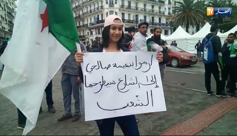 العاصمة: متظاهرة تقصف نعيمة صالحي بشعار” ارموا بنعيمة صالحي إلى الشارع سيطرحها الشعب “