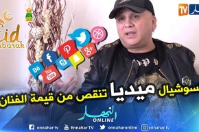 تبدو غائبا على مواقع التواصل الإجتماعي لماذا