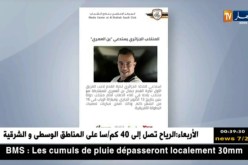 المدافع جمال بلعمري يتلقى دعوة من الناخب الوطني جمال بلماضي