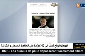 المدافع جمال بلعمري يتلقى دعوة من الناخب الوطني جمال بلماضي