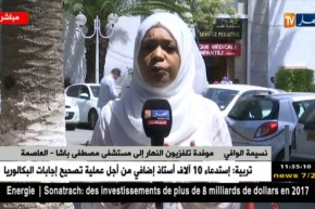 موفدة النهار إلى مصطفى باشا: الأطباء المقيمين يعقدون جمعيات عامة  لتحديد الحركات الإحتجاجية القادمة