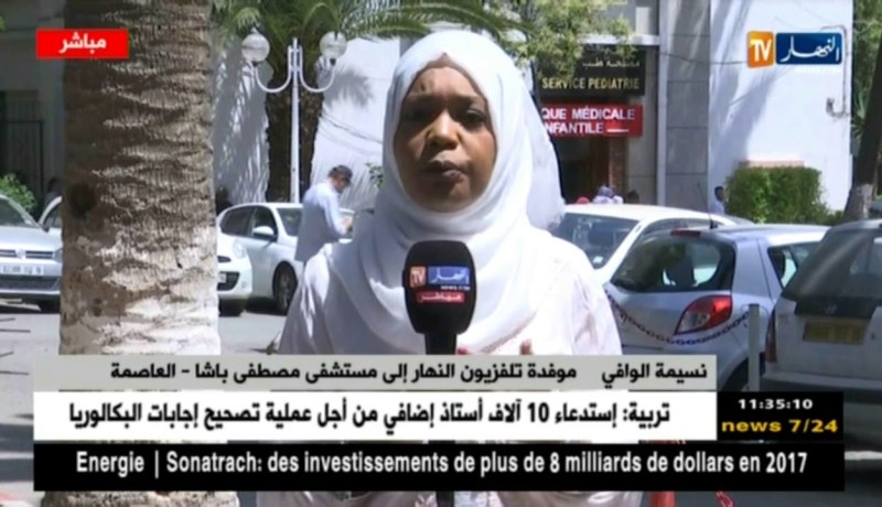 موفدة النهار إلى مصطفى باشا: الأطباء المقيمين يعقدون جمعيات عامة  لتحديد الحركات الإحتجاجية القادمة