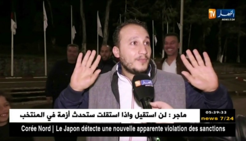 أنصار المنتخب الوطني يعبرون عن إستياءهم على وضعية المنتخب