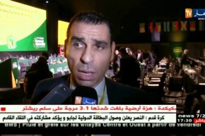 زطشي يختار بشير ولد زميرلي لتمثيل الجزائر في لجنة الطعون للكاف