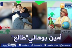 طالع هابط: أمين بوهالي من مستشفى بألمانيا يبعث رسالة للشيخ النوي بمناسبة اليوم العالمي لذوي الهمم