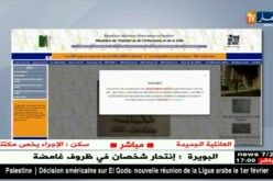 سكن: مكتتبو عدل 2 ملزمون بتحديث بياناتهم وفق وضعيتهم العائلية الجديدة