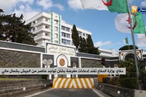 وزارة الدفاع تفنّد إدعاءات مغرضة بشأن تواجد عناصر من الجيش بشمال مالي