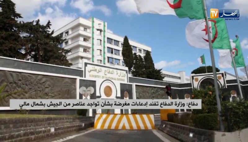 وزارة الدفاع تفنّد إدعاءات مغرضة بشأن تواجد عناصر من الجيش بشمال مالي