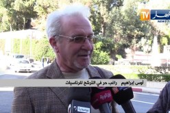 تواصل سحب إستمارات الترشح لرئاسيات أفريل 2019