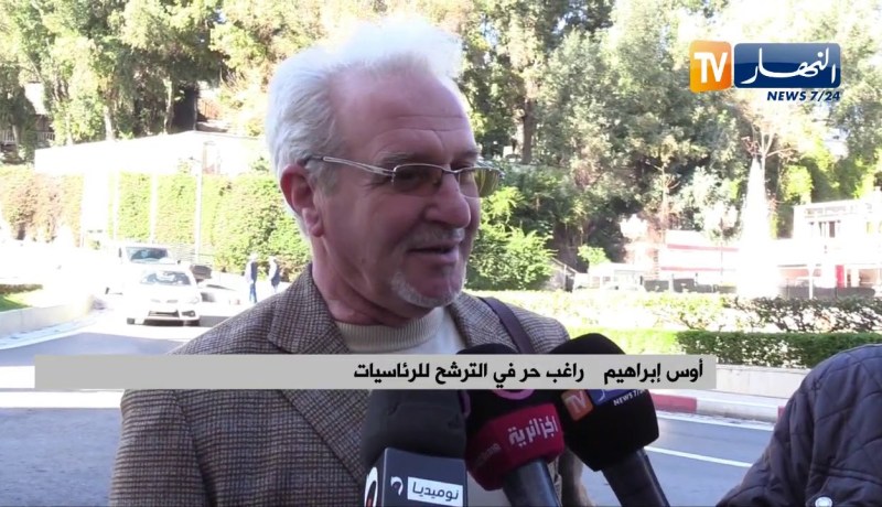 تواصل سحب إستمارات الترشح لرئاسيات أفريل 2019