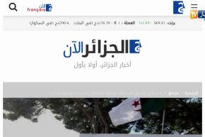 قهوة وجورنان/ أهم ما جاءت به المواقع الإلكترونية من أخبار الساعة