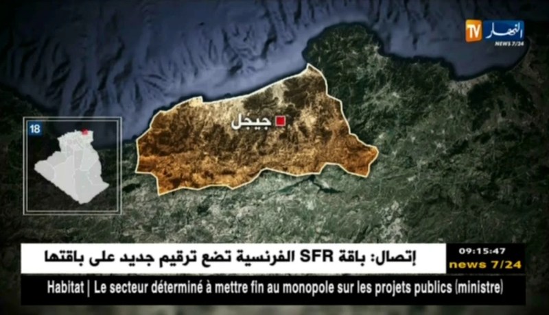 أمواج البحر تلفظ جثتين مجهولتي الهوية بجيجل