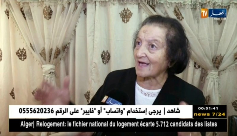 تاريخ: المتحف الوطني للمجاهد ينظم ندوة تاريخية حول مظاهرات 17 أكتوبر