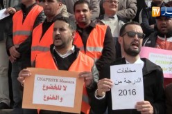 معسكر: عمال الكناباست في وقفة إحتجاجية تنديدا بالتضييق النقابي الممارس ضدهم